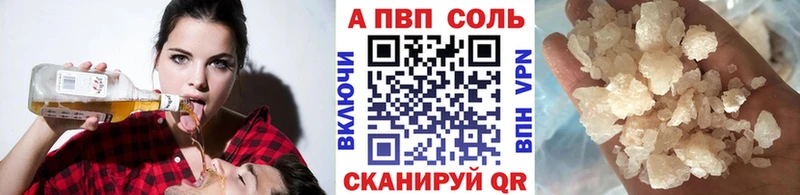 A-PVP СК  Онега 