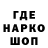 Кодеин Purple Drank Elchibek Takabaiev