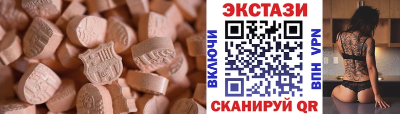 Ecstasy таблы наркошоп Онега