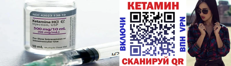 закладка  Онега  Кетамин ketamine 
