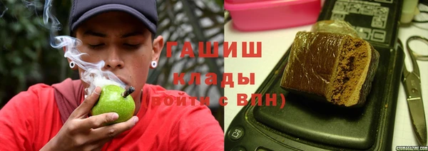 кокаин премиум Балахна