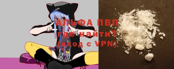 кокаин премиум Балахна