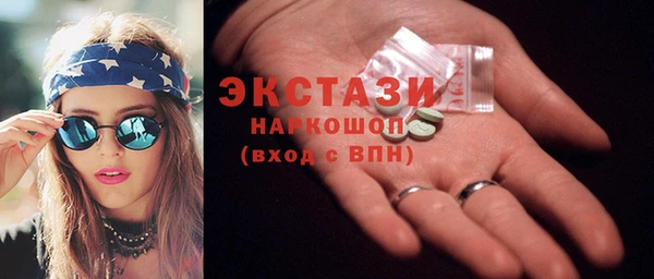 кокаин премиум Балахна