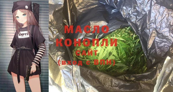 кокаин премиум Балахна