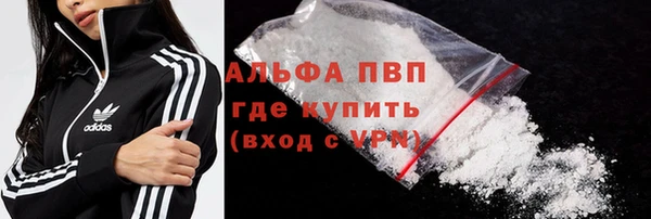 марихуана Карпинск