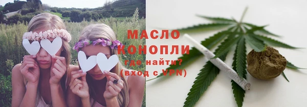 кокаин премиум Балахна