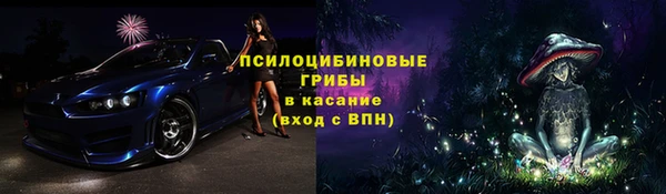 кокаин премиум Балахна