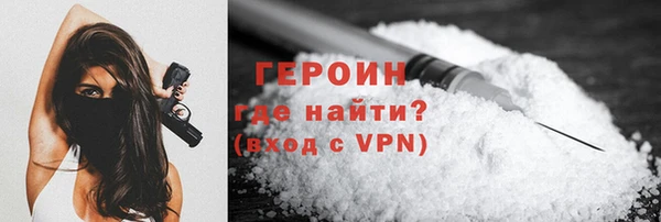 COCAINE Семилуки