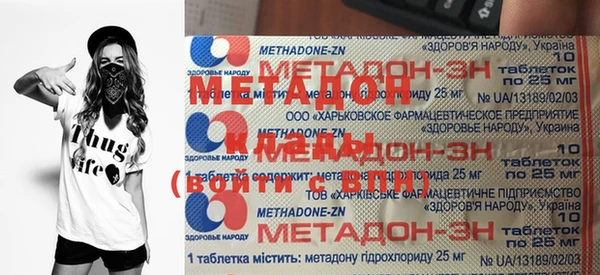 mdma Балабаново