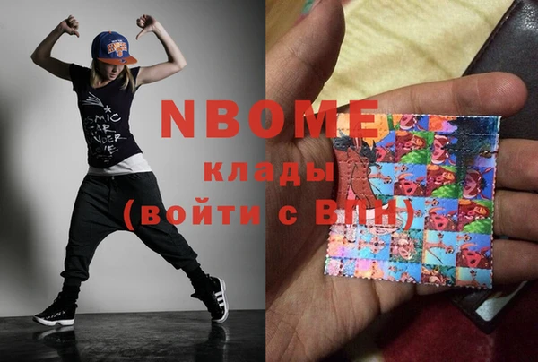 mdma Балабаново