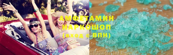 кокаин премиум Балахна