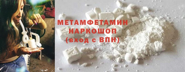 кокаин премиум Балахна