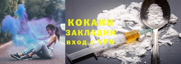 COCAINE Семилуки