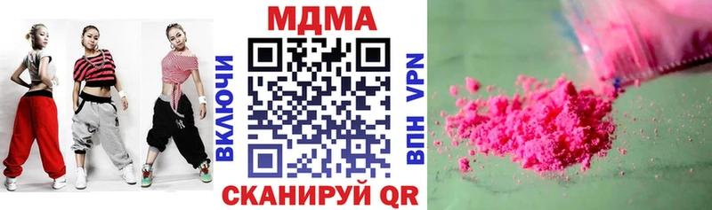 MDMA кристаллы  купить наркотики цена  Онега 