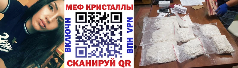 ссылка на мегу зеркало  Онега  Меф мяу мяу 