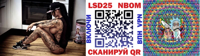 Марки N-bome 1,5мг  Онега 